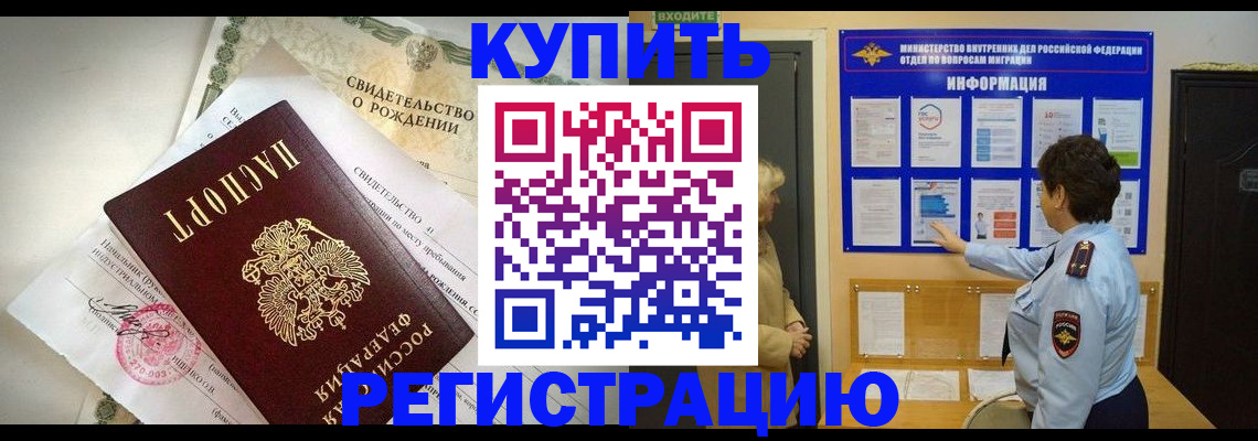 форма 3 в Соколе